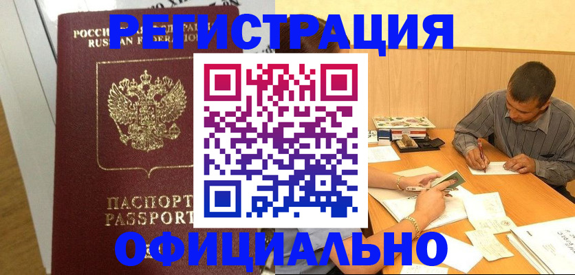 форма 3 в Аксае